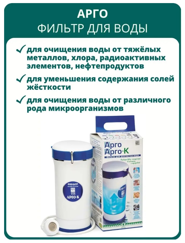 Урал АРГО в Екатеринбурге